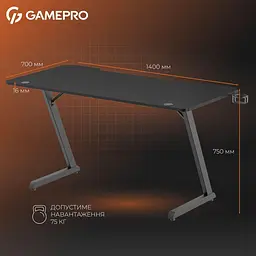 Геймерський стіл GamePro GD014 (GD014) - мініатюра 5