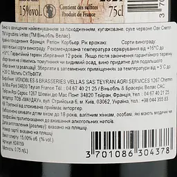 Вино Vignobles Vellas Oak Simple Rouge AOP Corbieres 2021 червоне сухе 0.75 л - мініатюра 4