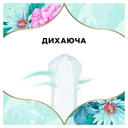 Щоденні прокладки Discreet Deo Spring Breeze 100 шт. - мініатюра 2