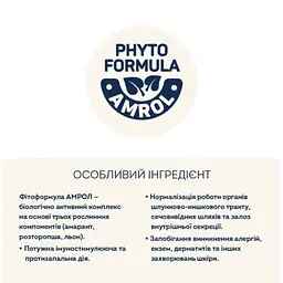 Сухий корм для кішок Home Food Grain-free hypoallergenic Suitable for exotic breeds з качкою та грушею 1.6 кг (4820235020231) - мініатюра 5