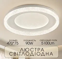 Світлодіодна пристельова люстра 2H-014 Білий - мініатюра 2