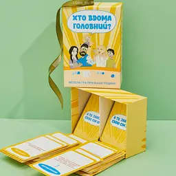 Настільна сімейна гра Хто в будинку головний? MemoGames 0009MG 200 питань - мініатюра 2