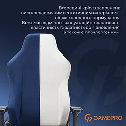Геймерське крісло GamePro FGC750DB Fabric Dark Blue [163698] - мініатюра 13