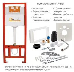 Набір Qtap Nest 4 в 1 підвісний унітаз Swan Ultra Quiet 520x360x320 + комплект інсталяції QT16335180W48191 - мініатюра 8