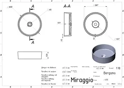 Умивальник Miraggio BERGAMO (0002671) Miramarble, Глянцевий, Накладний, Білий - мініатюра 2