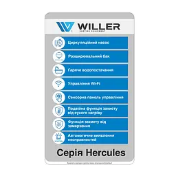 Електричний котел WILLER DPT213 HERCULES WF двоконтурний - мініатюра 10