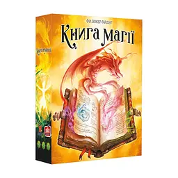 Настільна гра Geekach Games Книга магії (Spellbook) українська (GKCH164)
