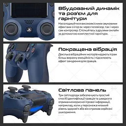 Бездротовий геймпад Sony DualShock 4 Midnight Blue для PS4/PC/Смартфону - мініатюра 3