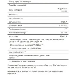 Омега 3 Puritans Pride Omega 3 Salmon Oil 1000 mg 240 softgels - мініатюра 2