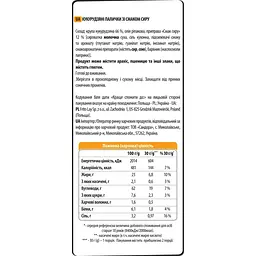 Палички кукурудзяні Cheetos зі смаком сиру 55 г (857713) - мініатюра 4