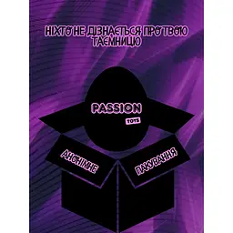 Яйце-мастурбатор Passion із текстурою коричневе (4821002029976) - мініатюра 3