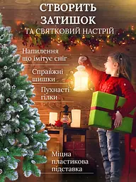 Сертифікована ялинка штучна пухнаста зі снігом і срібними шишками та перлинами YaLINKA КS15 150 см із високоякісного нешкідливого - мініатюра 8
