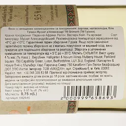 Вино Grimont Muscat D'Alexandrie біле напівсолодке 0.75 л - мініатюра 4