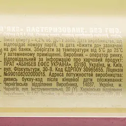 Пиво Повна Діжка М'яке, світле, з/б, 4,2%, 0,5 л - мініатюра 3