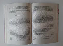 Книга Апріорі Юдине дерево / Арчібальд Джозеф Кронін серія MAGNUM OPUS українською мовою kni0003571 - мініатюра 2