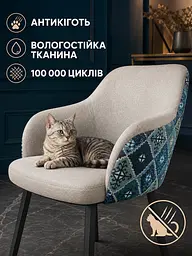 Стілець для кухні Ріо з акцентною спинкою 2 на металевих ніжках 81×57 см до 200 кг, сіро-коричневий (49676275) - мініатюра 5
