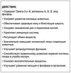 Харчова добавка для собак Home Food Олія Лосось, 1 л - мініатюра 4