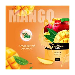 Рідке мило Fruttino Mango дой-пак 450 мл (4820204703493) - мініатюра 2