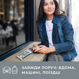 Вологі серветки Smile Antibacterial з Д-пантенолом 15 шт. в асортименті - мініатюра 19