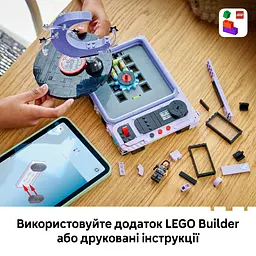 Конструктор LEGO Editions Music Місяць на концерті Олівії Родріґо 670 ел. (43029) - мініатюра 13