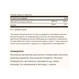Мінерали Solgar Magnesium Citrate 60 пігулок - мініатюра 2