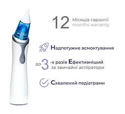 Набір: аспіратор електронний назальний ArhiMED EcoBreath Pro + набір поролонових фільтрів ArhiMED для аспіраторів 20 шт. - мініатюра 4