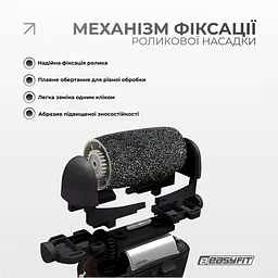 Електрична пемза для п’ят EasyFit з набором 10 предметів, 3 насадки - мініатюра 4