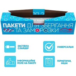 Пакети для зберігання та заморозки Добра господарочка застібка слайдер 1 л 10 шт. (4820086523240) - мініатюра 6