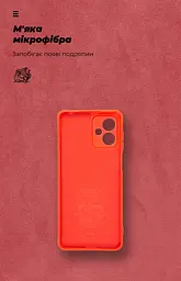 Чехол ArmorStandart ICON для Motorola G14 Camera cover Red (ARM70475) - мініатюра 4