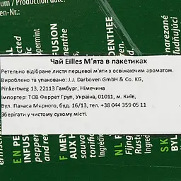 Чай Eilles Pfefferminze М'ята в пакетиках 25 шт. по 1.75 г - мініатюра 7