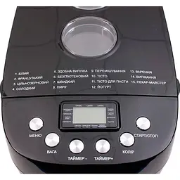 Хлібопічка Prime Technics PBM 1528 B [90815] - мініатюра 7