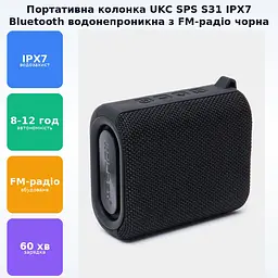 Портативна акустична Bluetooth колонка акумуляторна водонепроникна WATERPROOF UKC SPS S31 IPX7 9221 - мініатюра 2