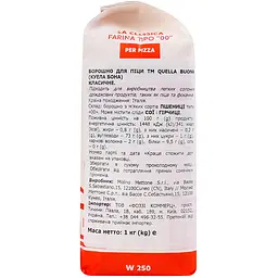 Борошно пшеничне La Farina di Cuneo для піци 1 кг (966502) - мініатюра 3