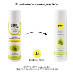 Лубрикант на водній основі pjur med Vegan 100 мл, тільки веганські інгредієнти - мініатюра 3