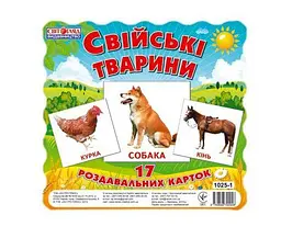Картки Міні. Свійські тварини. Ранок 13107005У