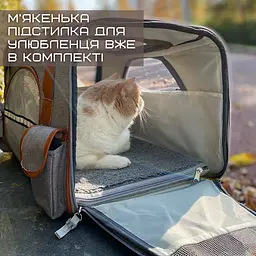 Сумка для перенесення собак та котів Voyager Pet LVGB2305 (сірий+помаранчевий) - мініатюра 4