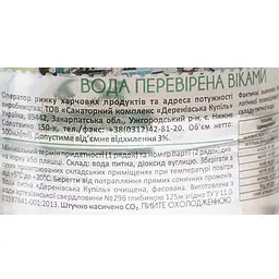 Питна вода Деренівська Купіль слабогазована 0.5 л - мініатюра 6