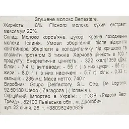 Згущене молоко Benestare Leche Condensada Original 740 г - мініатюра 5