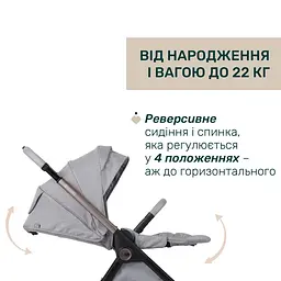 Коляска 2 в 1 Chicco Bellagio 2 світло-сіра (87183.40.01) - мініатюра 12