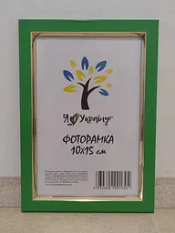 Фоторамка 10х15, зелена із золотою вставкою, 1511-537, Скло + Картон