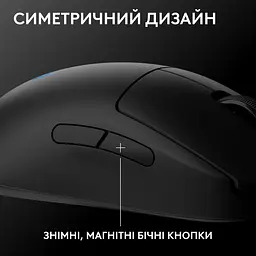 Миша Logitech G Pro 2 LightSpeed Wireless Black (910-007295) - мініатюра 2