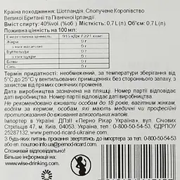 Набір Віскі Ballantine's Finest 40% 0.7 л + 2 келихи (732960) - мініатюра 6