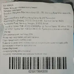 Зрошувач садовий секторний спринклер 1 шт. (колір в асортименті) (958628) - мініатюра 6