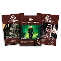 Настільна гра FlixPlayВижити в Україні 2079 PLR-0013 - мініатюра 4