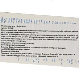 Монопучкова щітка Curaprox CS 1006 Single & Sulcular 6 мм біла з рожевим - мініатюра 3