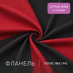 Дитяча постільна білизна MIRSON LITTLE KIDS фланель Black/Red 110х160см (2200012799789) - мініатюра 2