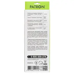 Мережевий фільтр живлення Patron 5.0 m3*1mm2 (SP-1055) 5 розеток BLACK (EXT-PN-SP-1055) - мініатюра 3