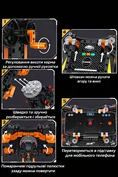 Конструктор руль  McLaren Steering Wheel симулятор керма суперкара гоночного автомобідя для дітей та дорослих, 935 деталей - мініатюра 4