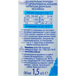 Вода мінеральна Карпатська Джерельна негазована 1.5 л (168607) - мініатюра 5