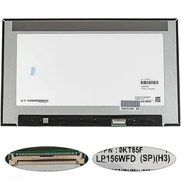 Матриця 15.6 LP156WFD-SPH3 touch (1920*1080 40pin(eDP IPS) LED SLIM(без доп панели) матовая разъем справа внизу) для